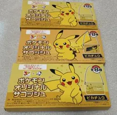 ポケモン オリジナルサコッシュ ピカチュウ 2種　計3個