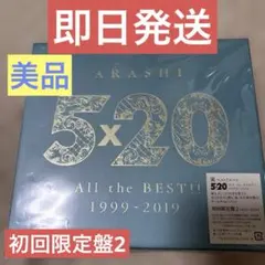 ARASHI 5×20 All the BEST!! 1999-2019
