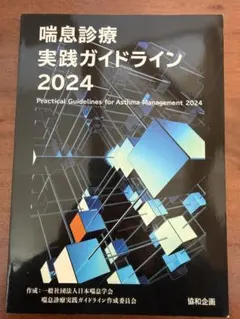 Item thumbnail for item 5298fa9a-e030-4978-820d-580e5873b8dc