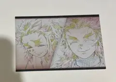 鬼滅の刃 無限列車編 ダイニング おすそ分けポストカード 煉獄杏寿郎 千寿郎