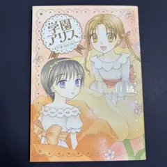 書籍】君に届け 11巻 アニメDVD付限定版 - メルカリ
