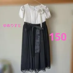 2026年最新】ゆめりすとの人気アイテム - メルカリ