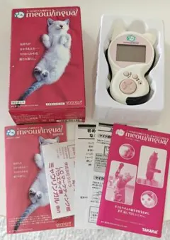 てくてくエンジェル Pocket 資生堂 Gymrid ポケット 非売品 - メルカリ