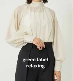 green label relaxing ブラウス