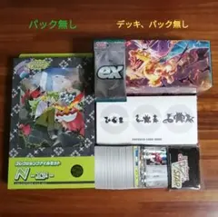s*k様 バトルパートナーズ シュリンク付きbox コレクションファイルセット 2025年最新】バトルパートナーズ コレクションファイルの人気