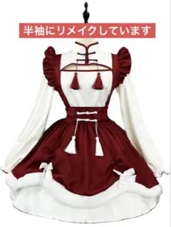 赤と白のメイド服 フリル付き　チャイナワンピース