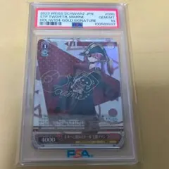 2026年最新】宝鐘マリン ssp psa10の人気アイテム - メルカリ