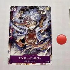 3枚セット　ワンピースカード モンキー・D・ルフィ P-041のサムネイル
