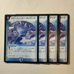 ミント特集様 リクエスト 2点 まとめ商品