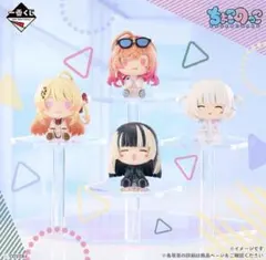 一番くじ　ホロライブ ちょこのっこ ReGLOSS 全種