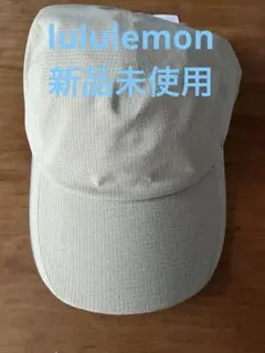 Lululemon ベージュキャップ L/XL