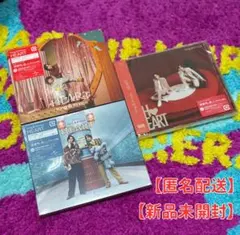 【新品未開封】HEART 3形態セット
