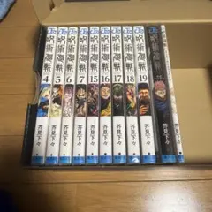 呪術廻戦 0-30巻セット 全巻セット じゅじゅつかいせん - メルカリ