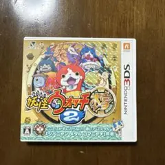 3DSカセット 妖怪ウォッチ本家2