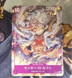 モンキー・D・ルフィ：ONE PIECE DAY’23来場者特典 P P-041