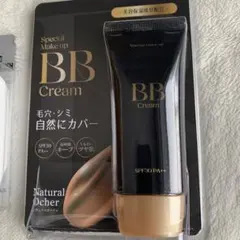 BBクリーム　Natural Ocher SPF30 PA++