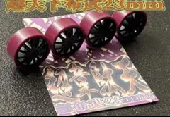 専用　超韋駄天　超天下布武　ローフリクションタイヤ　マッハダッシュpro 超韋駄天 超天下布武 ローフリクションタイヤ 22.5 23ミリ - メルカリ