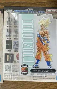 A&R様専用　一番くじ　ドラゴンボール 40th ACLLECT