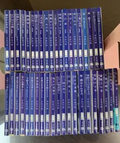2026年最新】新御宿かわせみの人気アイテム - メルカリ