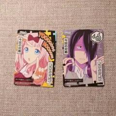 Ｂ922　ヴァイスシュヴァルツ　先攻後攻カード　 かぐや様は告らせたい