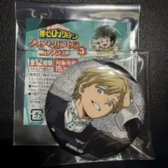 2026年最新】物間寧人 缶バッジの人気アイテム - メルカリ