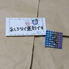 M!LK 塩﨑太智 ステッカーセット【CD特典・ご当地ステッカー】