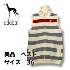 美品 adabat アダバット ストライプ ベスト サイズ36（Sサイズ相当）