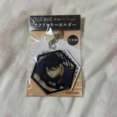 ハイキュー!! アクリルキーホルダー vol.5 影山飛雄