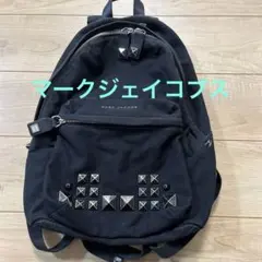 【値下げ】マークジェイコブス スタッズ リュック 美品