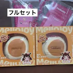Mellojoy 旧スフレ 贅沢スフレ スクイーズ Lサイズ 2種セット - メルカリ