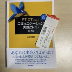 Item thumbnail for item f453e8ec-36d8-4af3-83ff-1784b5c9166a