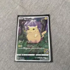 日*4様 ポケモンカード ピカチュウ 星月夜 - メルカリ
