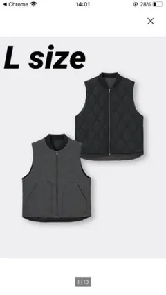 GU ヒートパデッドチェックベスト L【リバーシブル仕様】