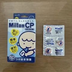 Milton CP つけおき除菌 60錠