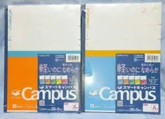 限定 スポーティルック スマートキャンパス ノート 10冊セット campusのサムネイル