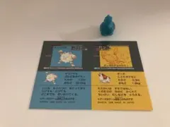 s*s様 美品 1996年 ポケモンクラブスナック シール ゴローニャ ピクシー s*s様 美品 1996年 ポケモンクラブスナック シール ゴローニャ