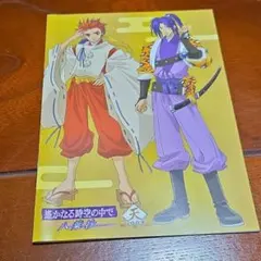 2025年最新】遙かなる時空の中で 八葉抄の人気アイテム - メルカリ