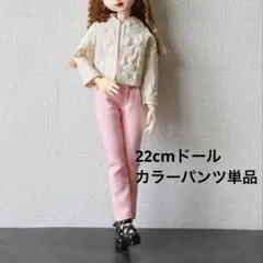 2026年最新】22cm ドール 服の人気アイテム - メルカリ