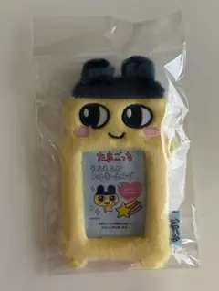 たまごっち もふもふフォトキーホルダー まめっちのサムネイル