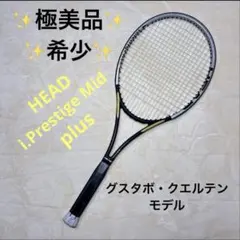【希少・新品未使用】HEAD i.Prestige Mid アイプレステージ 2026年最新】HEAD PRESTIGE MID PLUSの人気アイテム - メルカリ