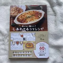 popo★様 リクエスト 2点 まとめ商品