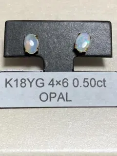 2026年最新】ピアス k18オパールの人気アイテム - メルカリ