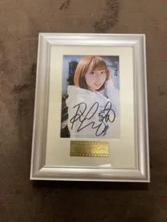 2025年最新】飯田里穂 サインの人気アイテム - メルカリ