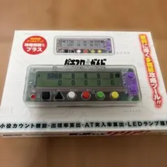 2026年最新】勝ち勝ちくん カチカチくんの人気アイテム - メルカリ