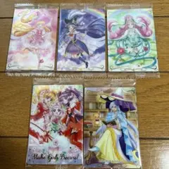 プリキュアウエハース 第11弾 魔法つかいプリキュア 5枚セット