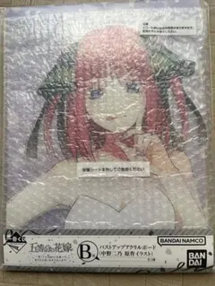 一番くじ　五等分の花嫁　B賞中野二乃バストアップアクリルボード