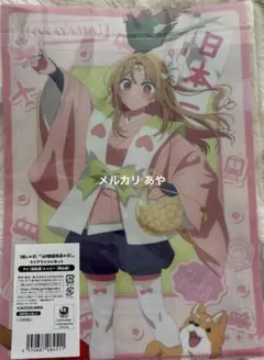 【推しの子】 クリアファイル 星野ルビー 岡山県 1枚