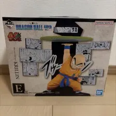 一番くじ ドラゴンボール 40th E賞 クリリン フィギュア