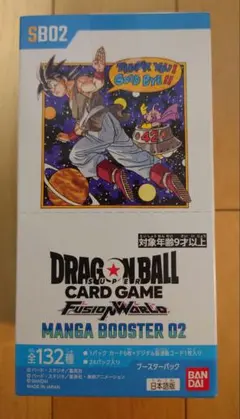 2026年最新】MANGA BOOSTER 02の人気アイテム - メルカリ