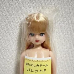 【新品未開封】リカちゃんキャッスル おたのしみドール パレットF